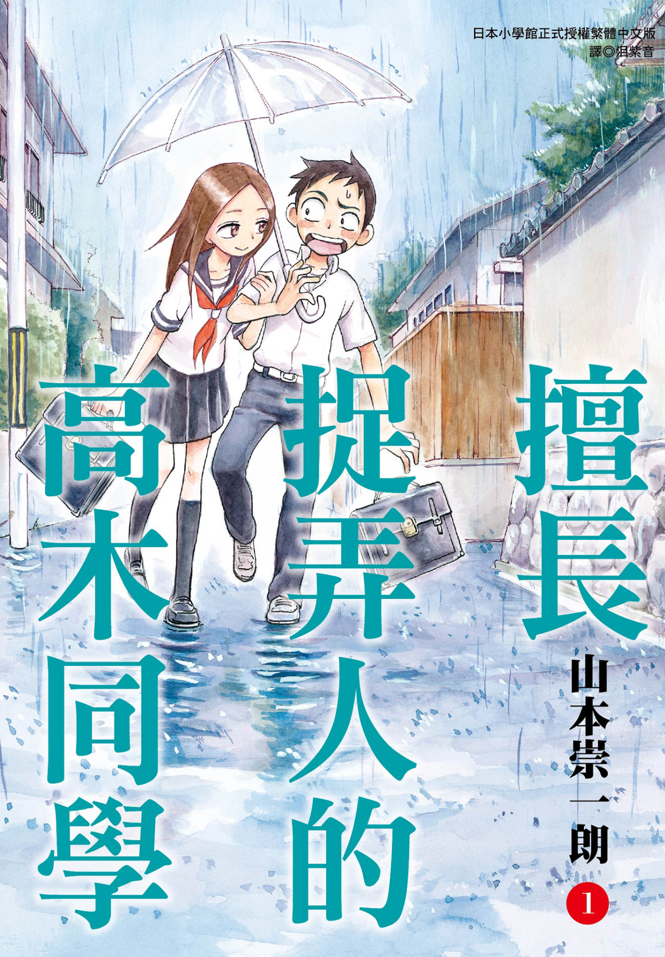 第1卷 第 1 页