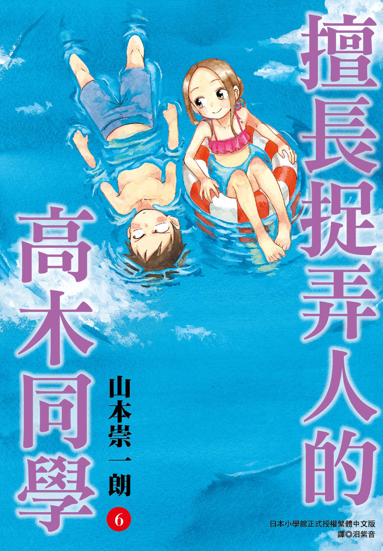 第6卷 第 1 页
