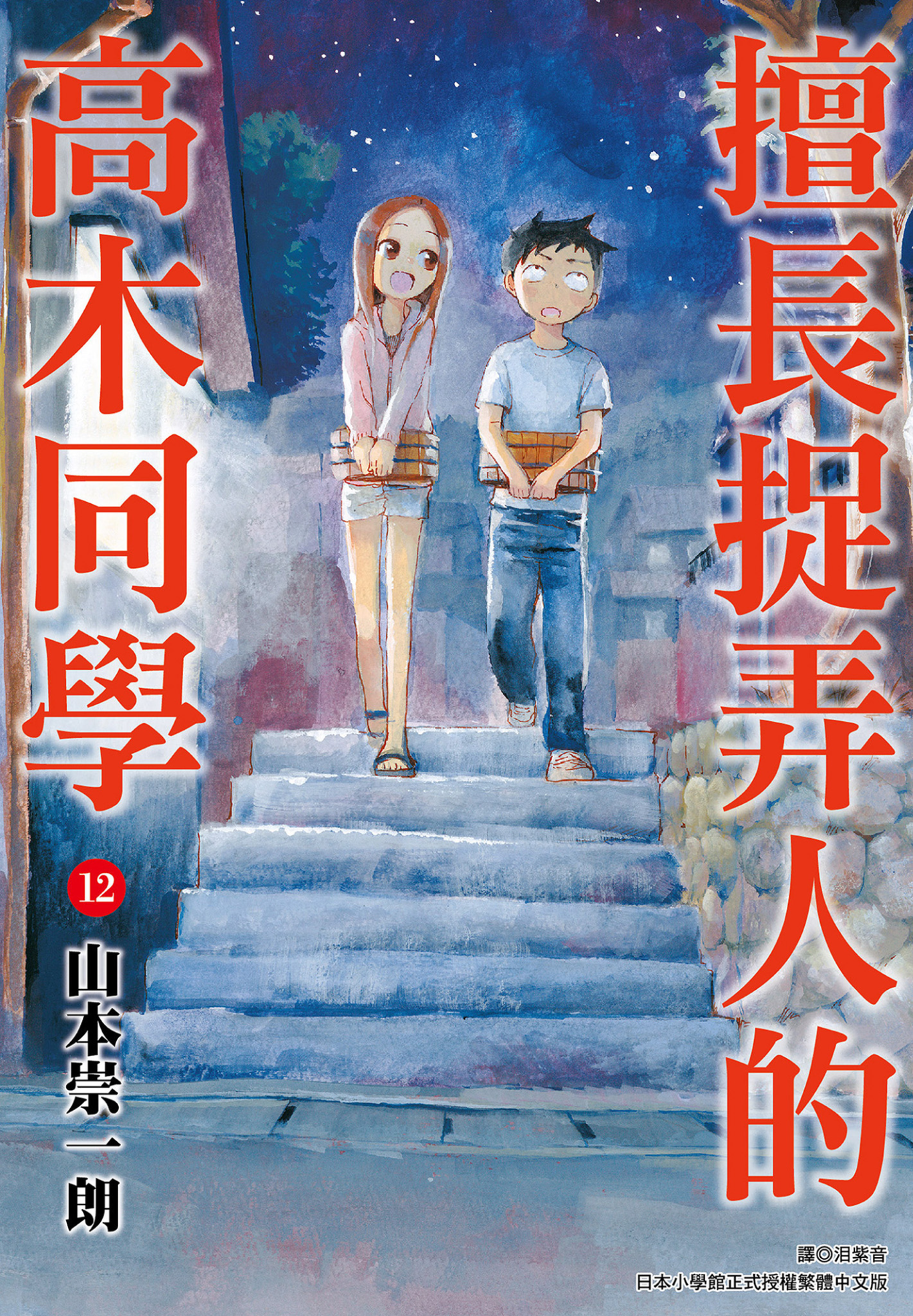 第12卷 第 1 页