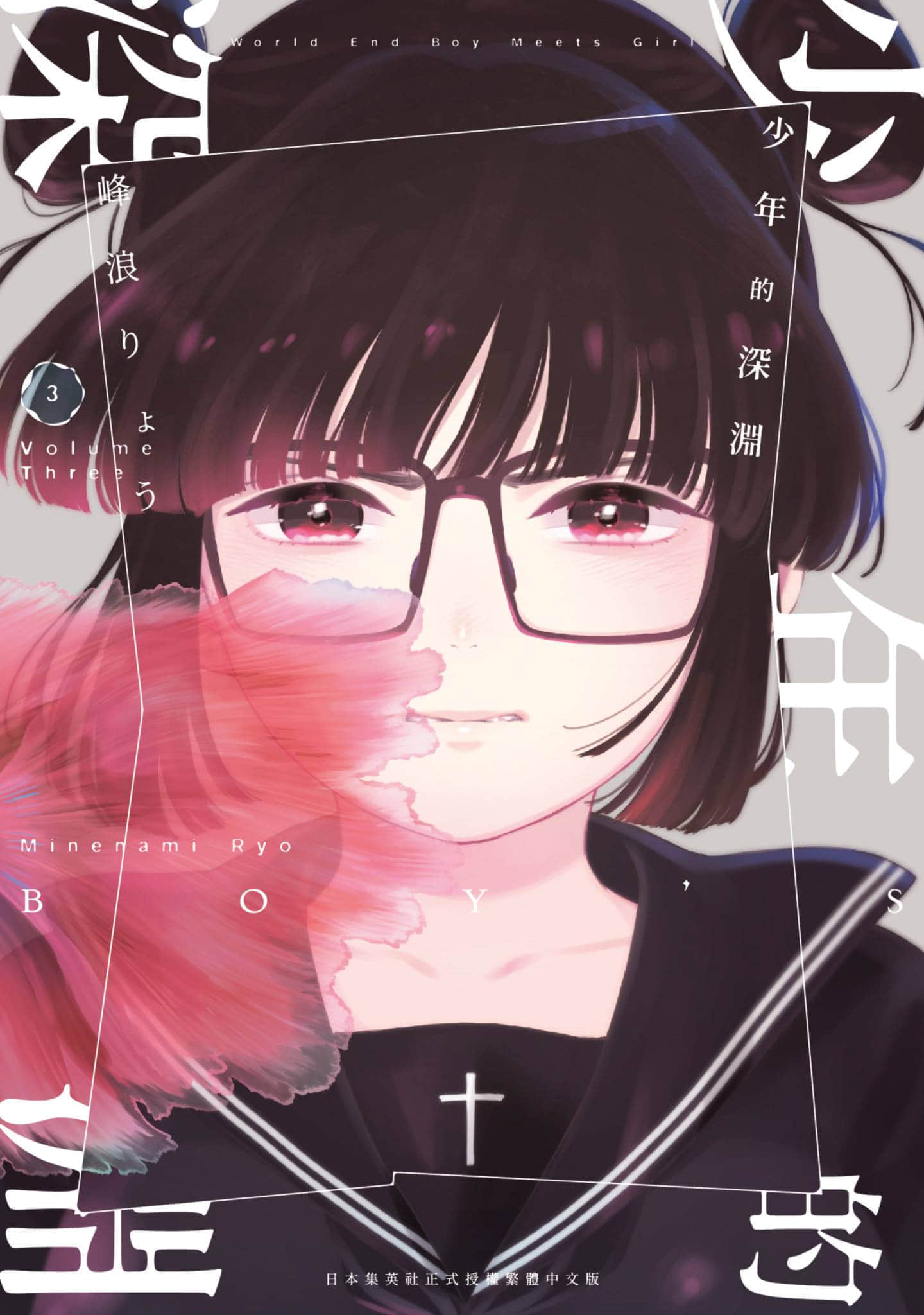 第3卷 第 1 页