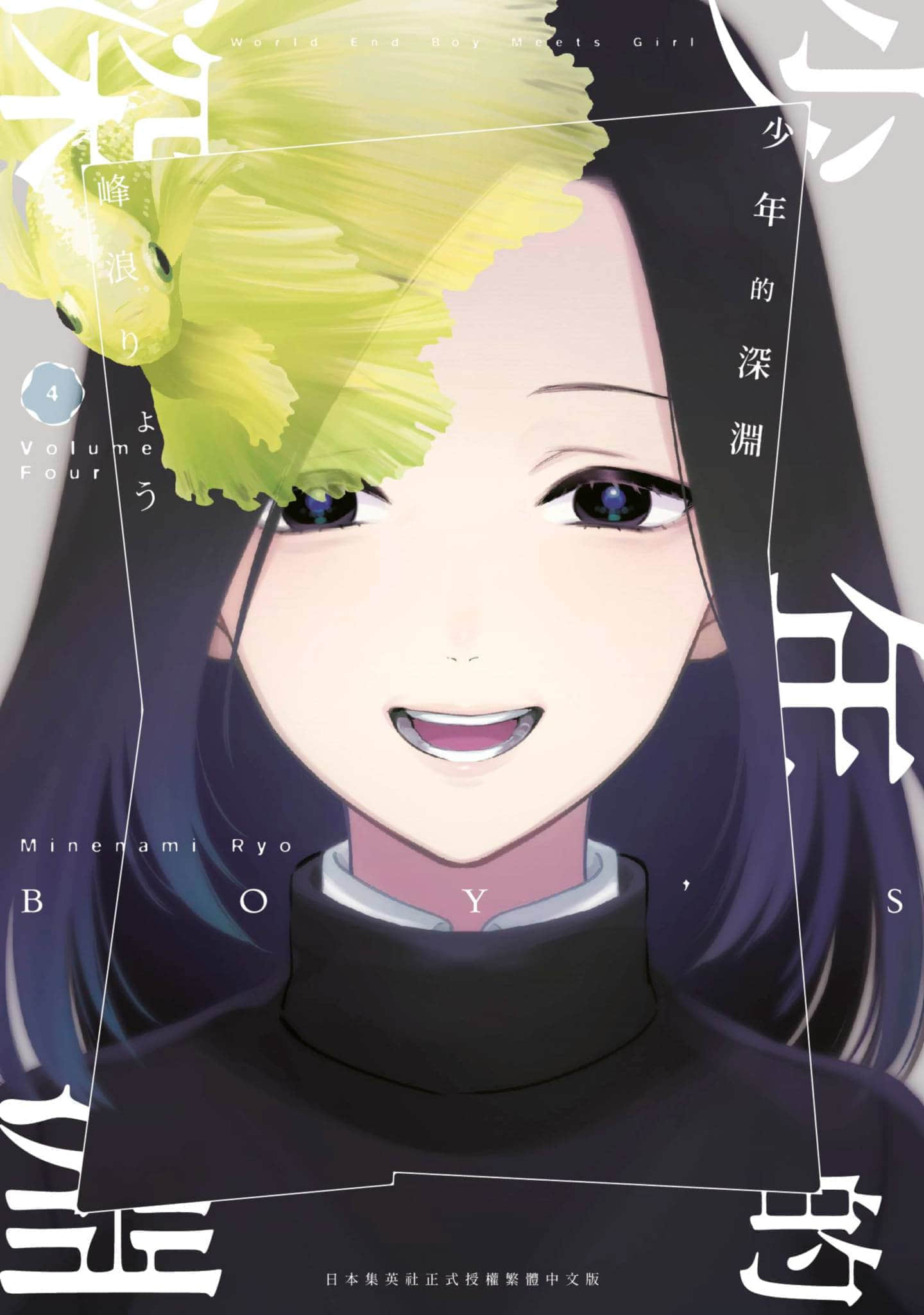 第4卷 第 1 页