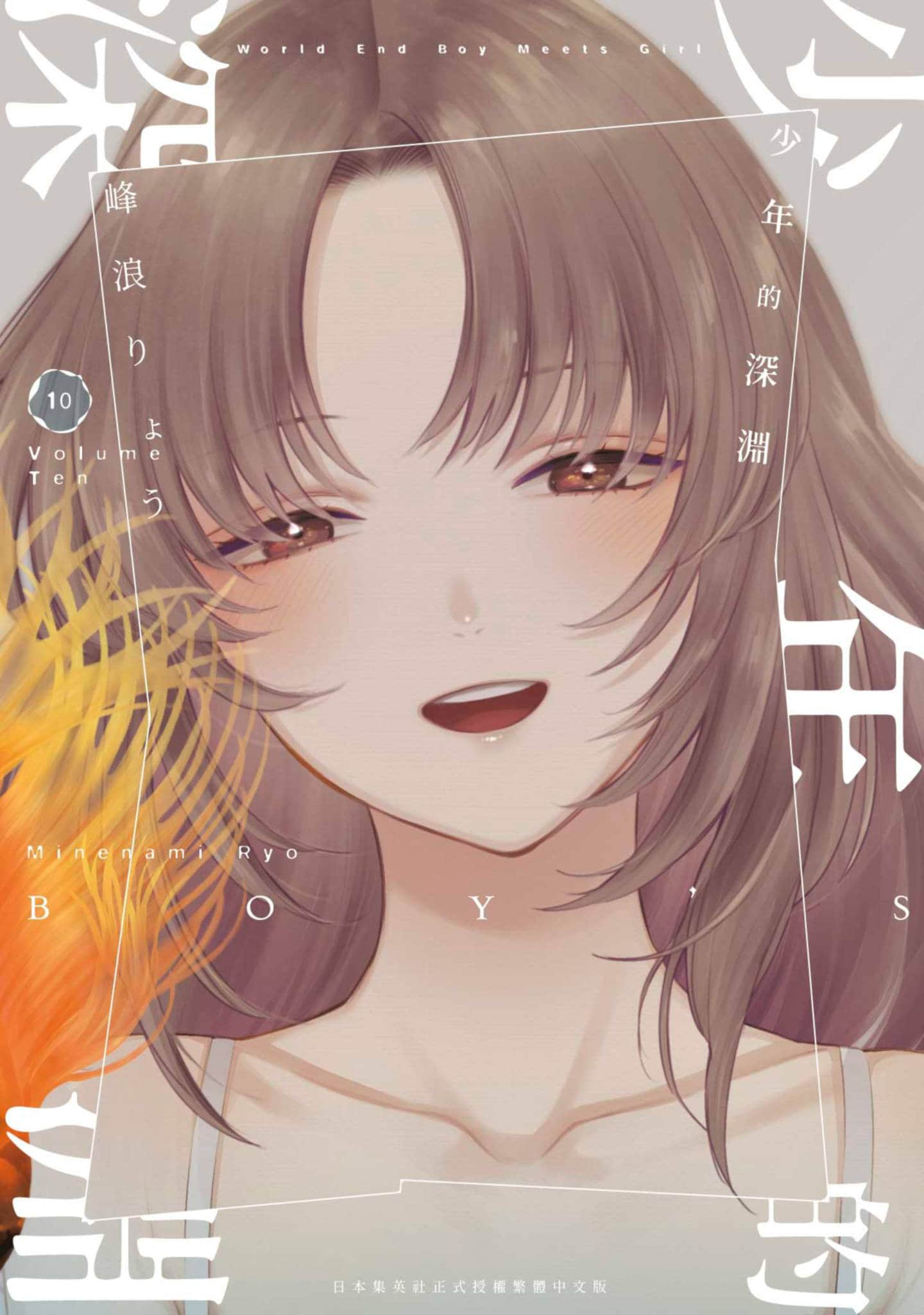 第10卷 第 1 页