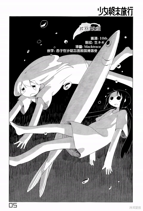 第5话 封面