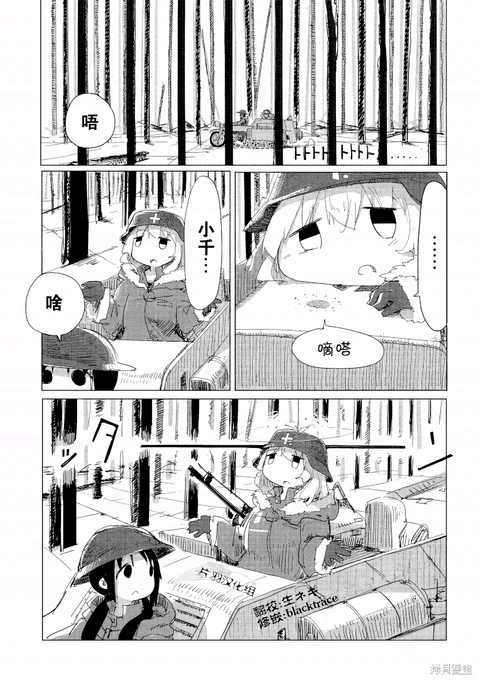 第11话 封面