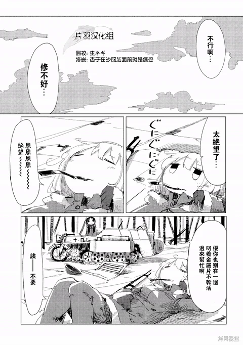 第12话 封面