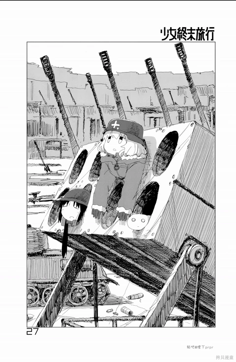 第25话 封面