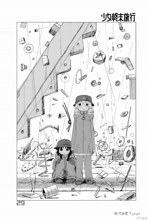 第27话 封面