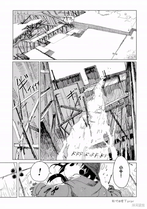 第30话 封面