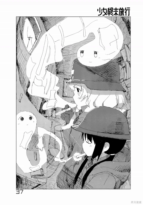 第32.5话 封面