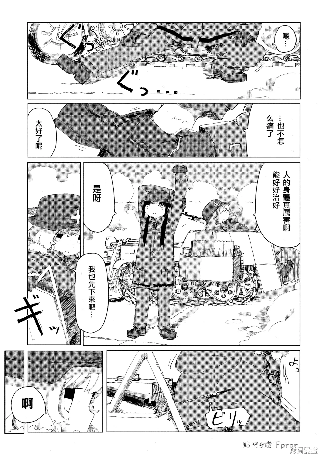 第32话 第 1 页