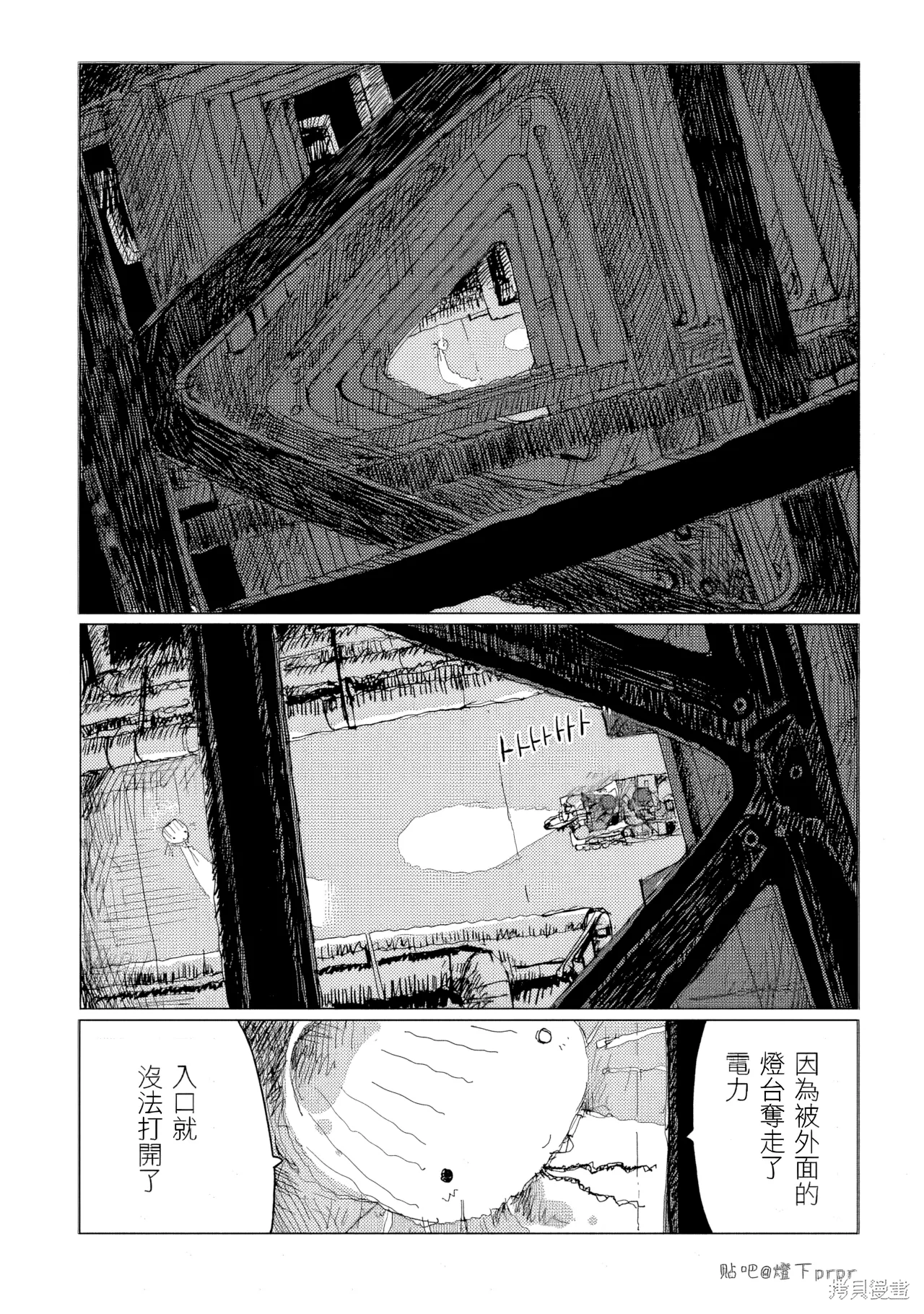 第34话 第 1 页