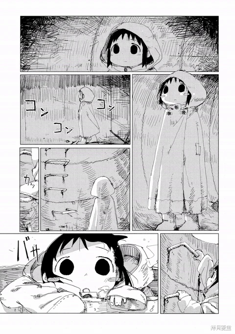第35话 封面