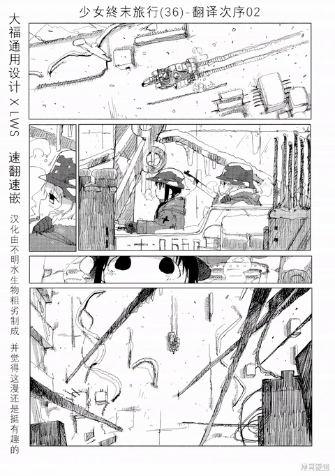 第36话 封面