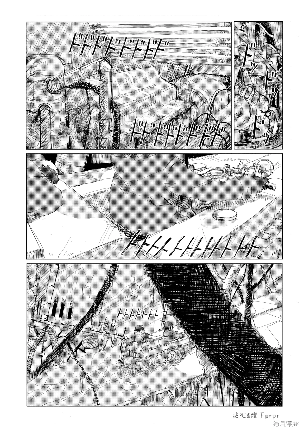 第39话 第 1 页