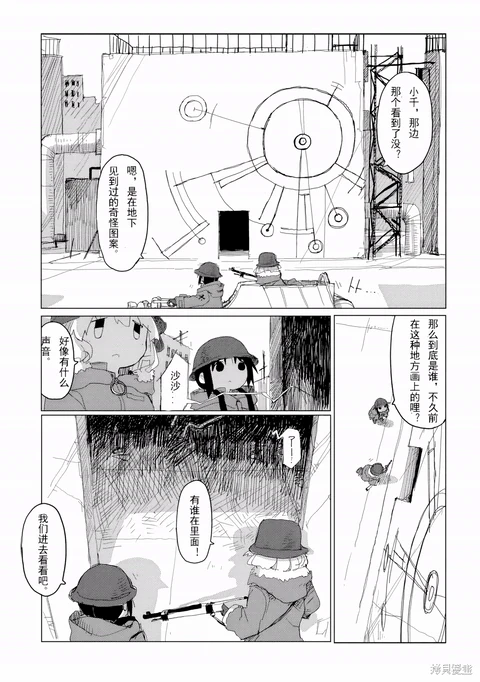 第1话 封面