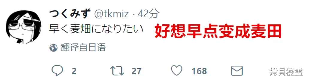 作者推文 第 1 页