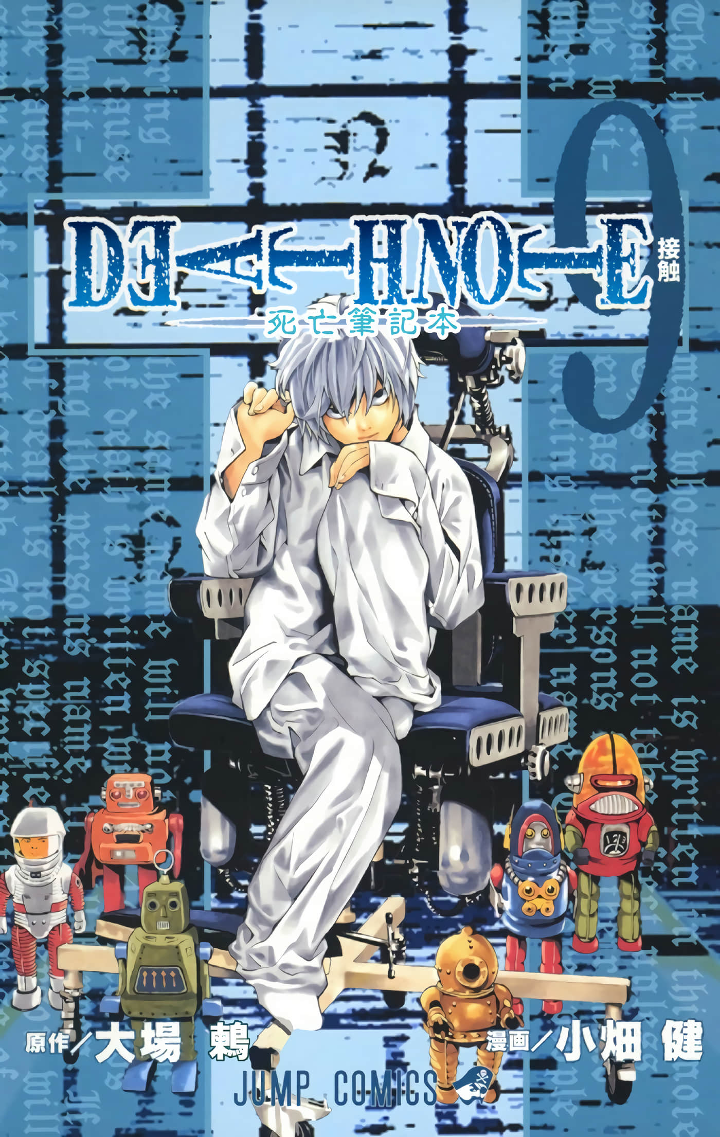 第9卷 第 1 页
