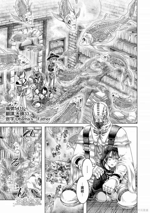 第7话 封面
