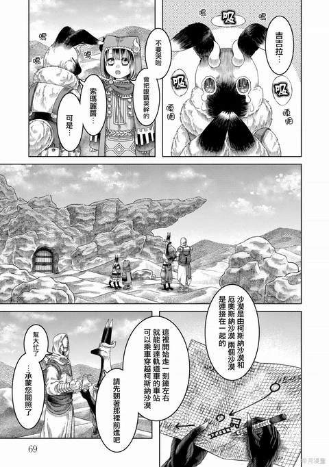 第16话 封面