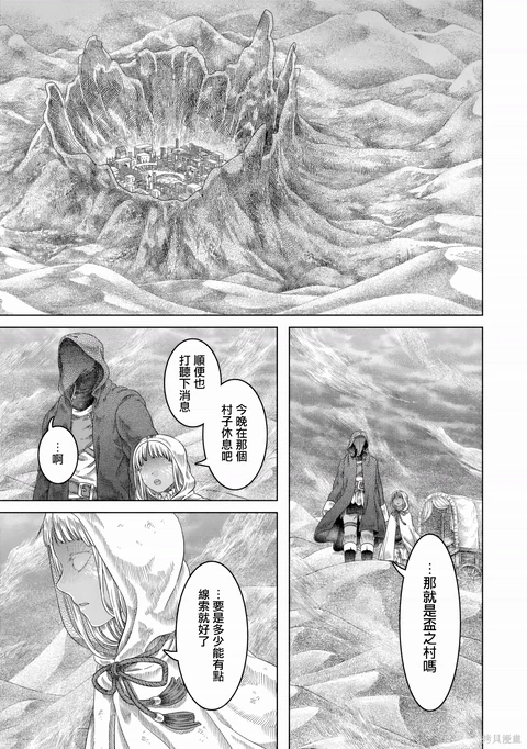 第17话 封面