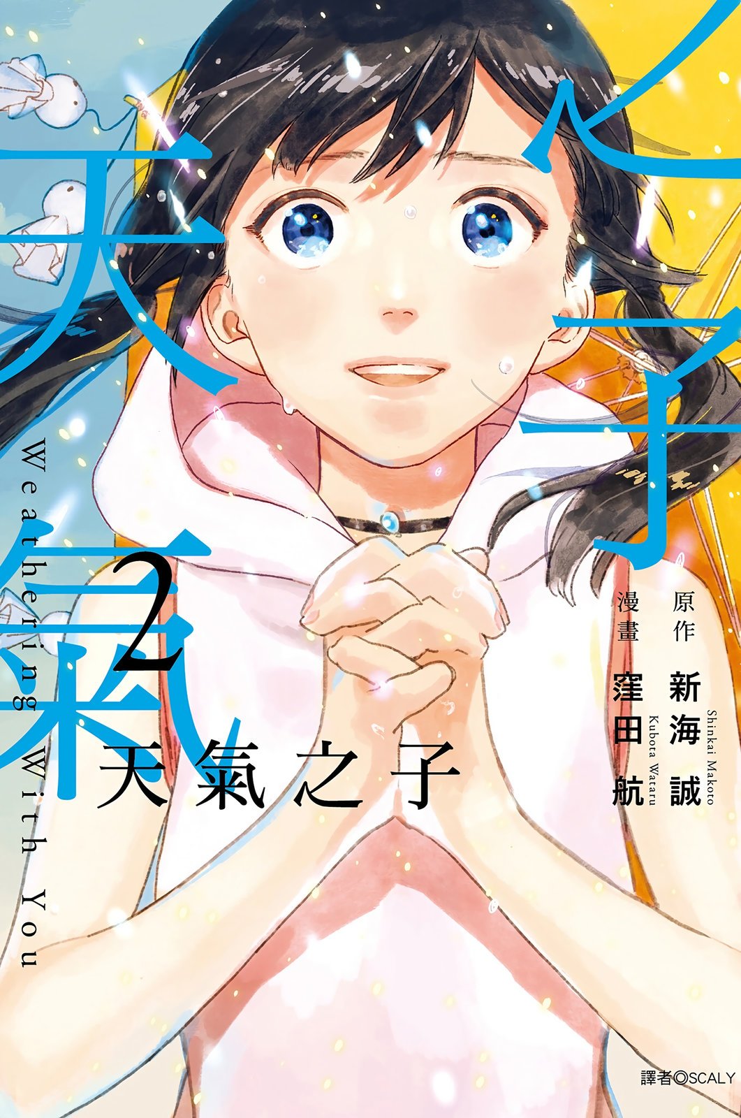 第02卷 第 1 页