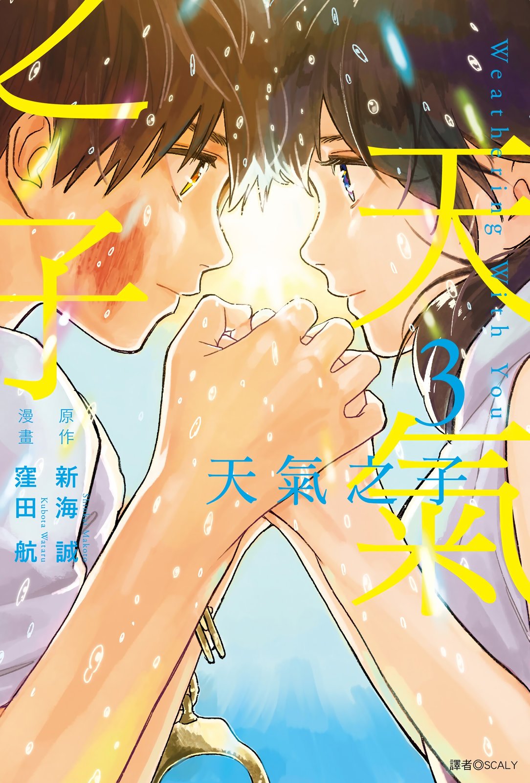 第03卷 第 1 页