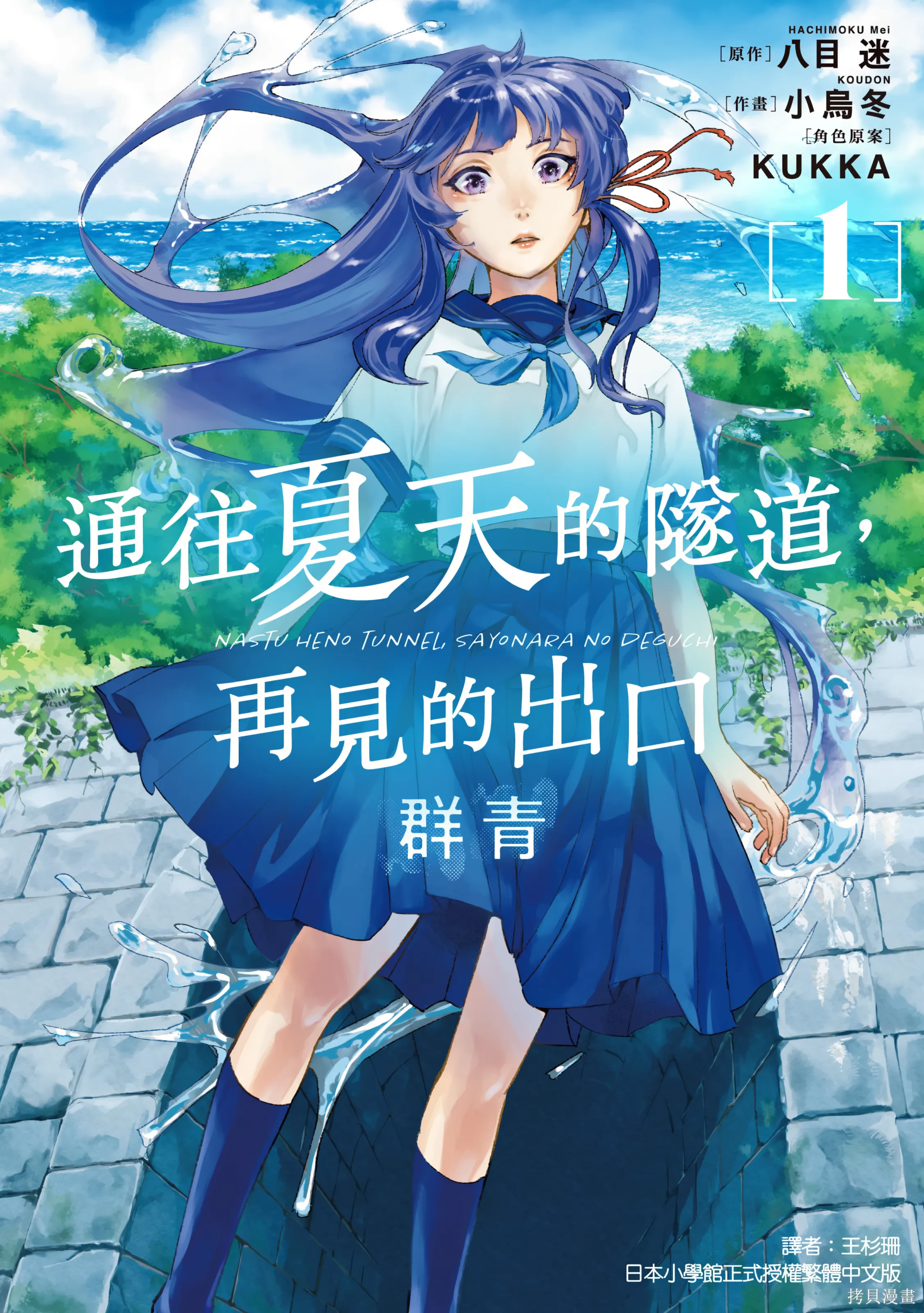 第01卷 第 1 页