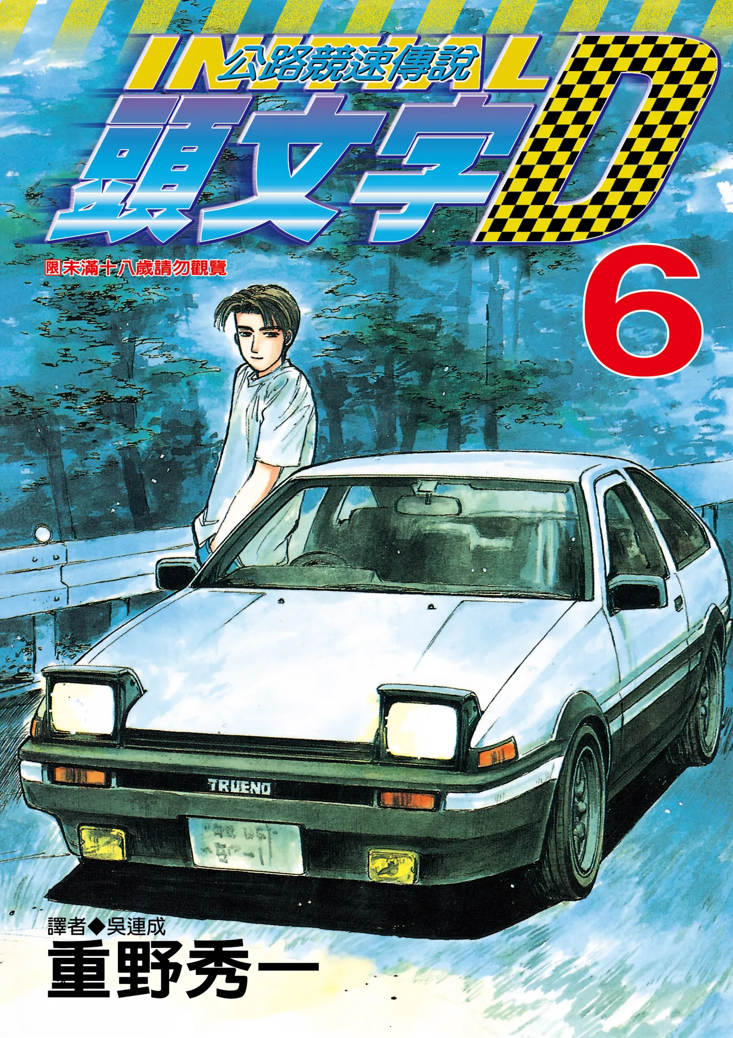 第6卷 第 1 页