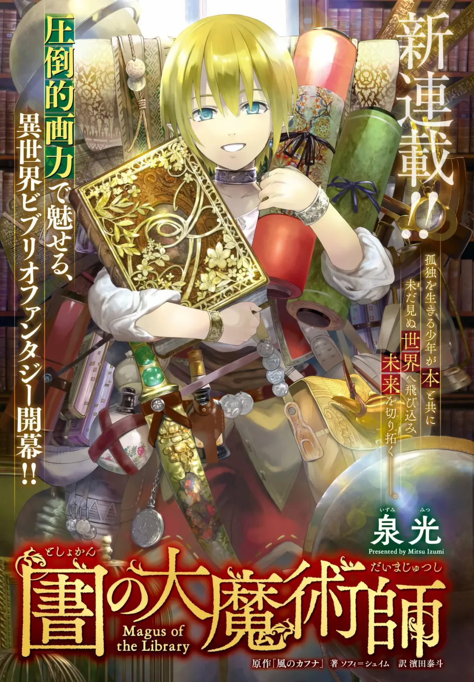 第01话 第 1 页