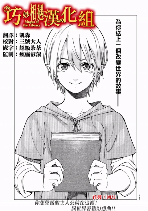 第5话 封面