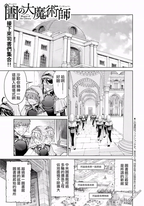 第20话 封面
