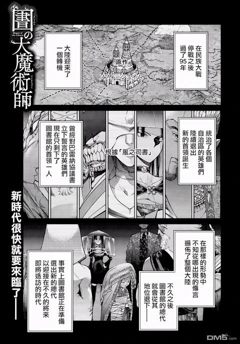 第25话 封面
