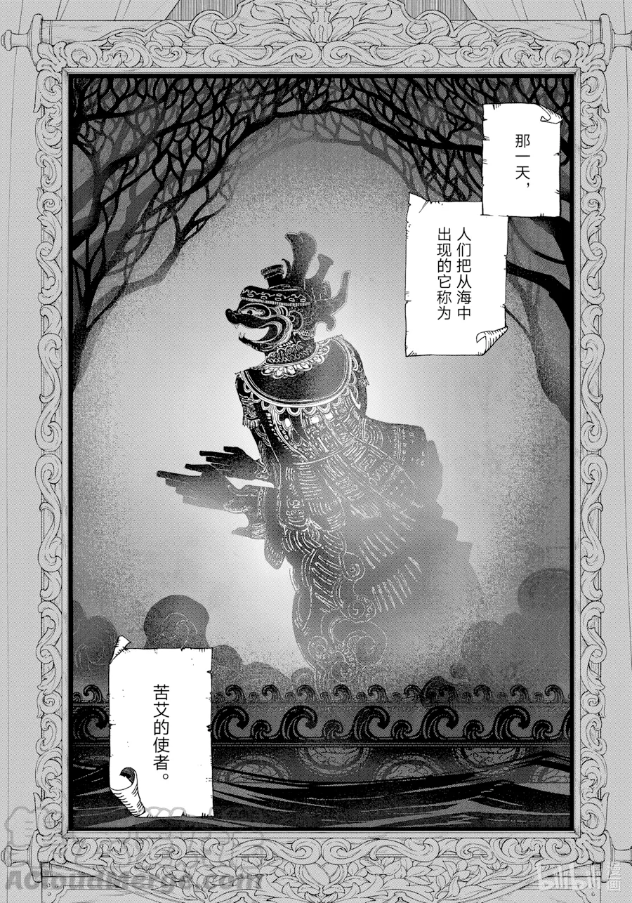 第35话 第 1 页