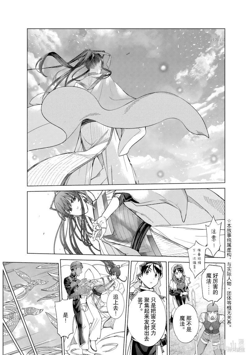 第39话 第 1 页