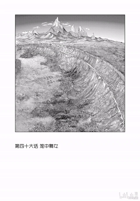 第46话 封面