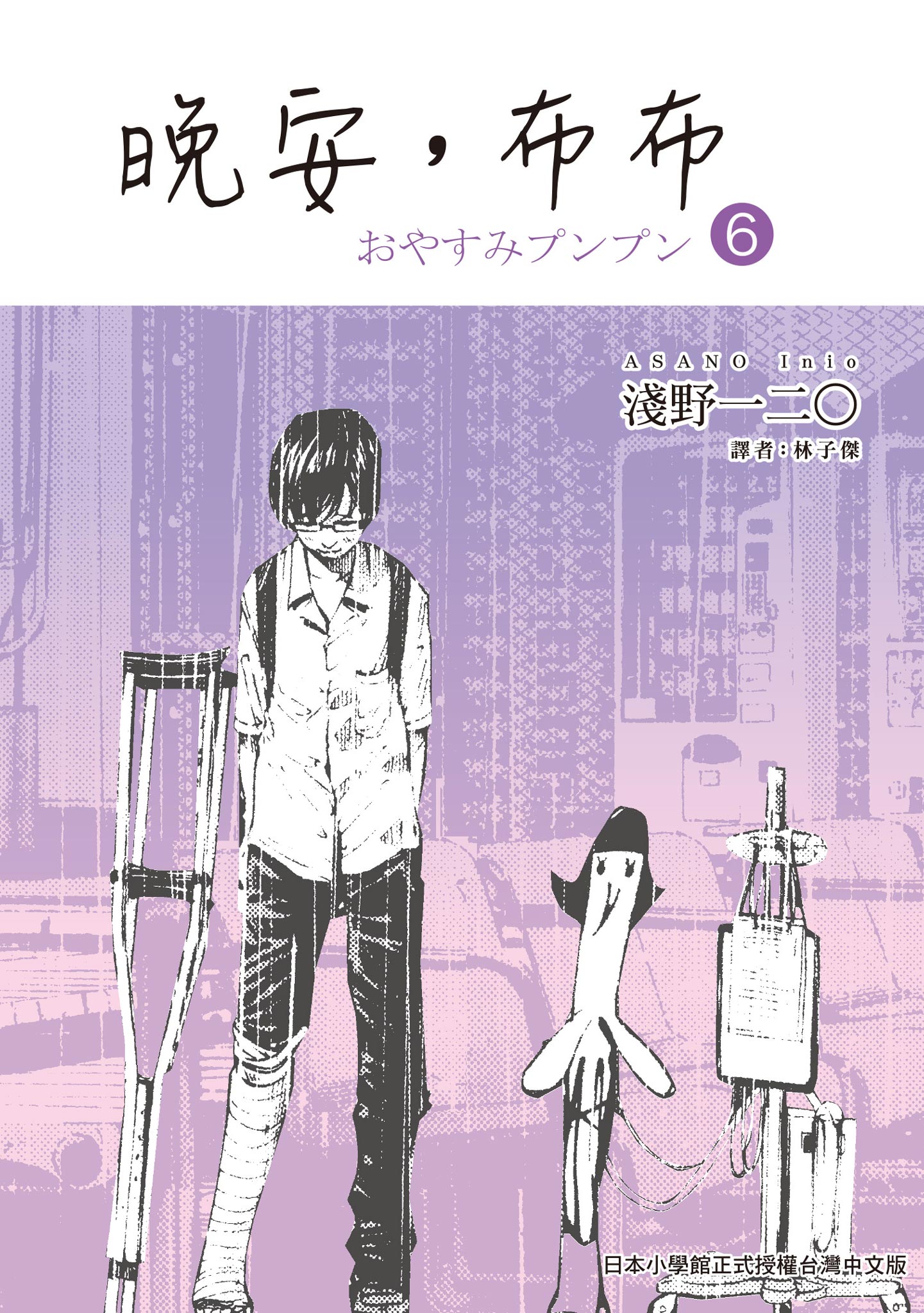 第6卷 第 1 页