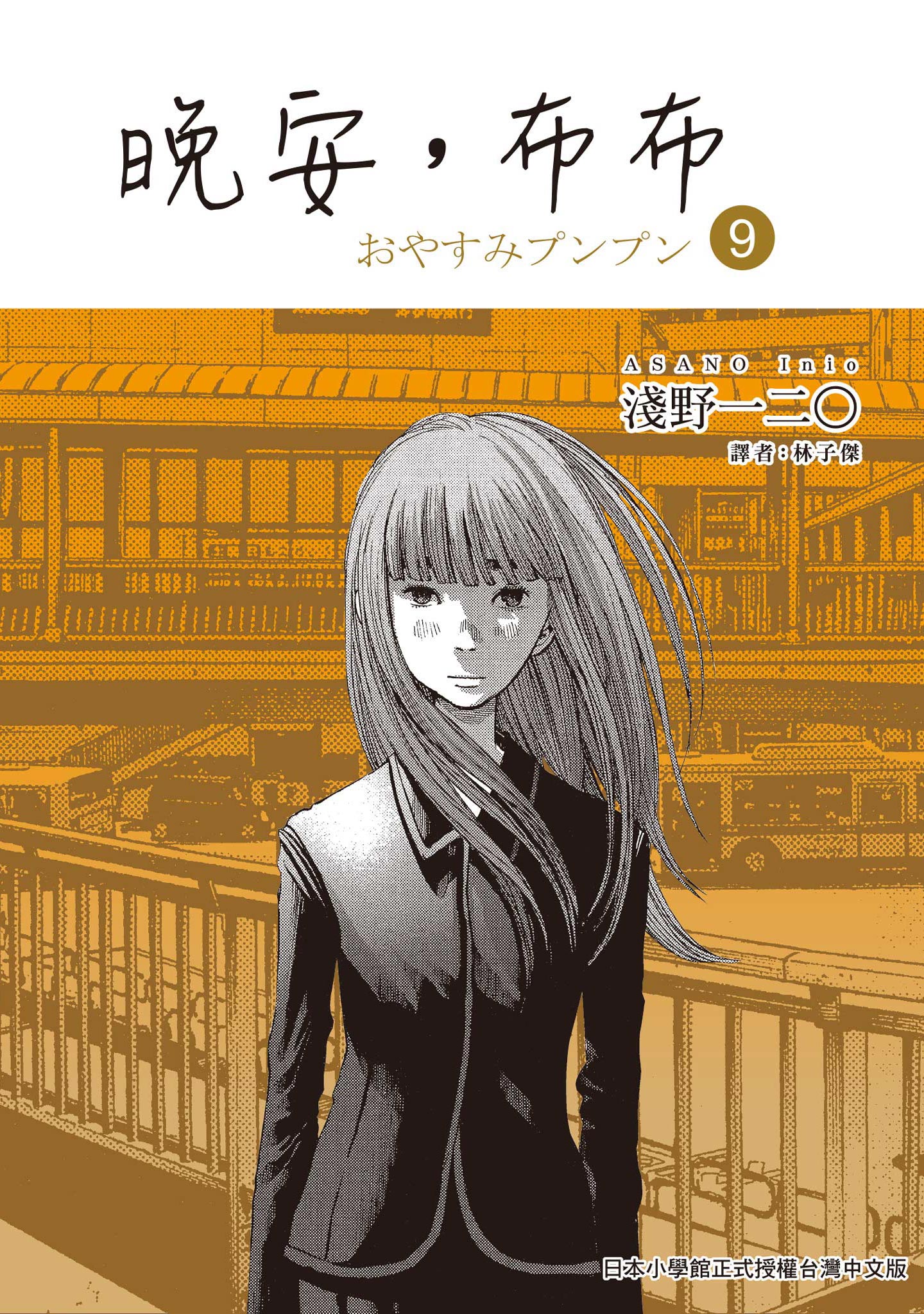 第9卷 第 1 页