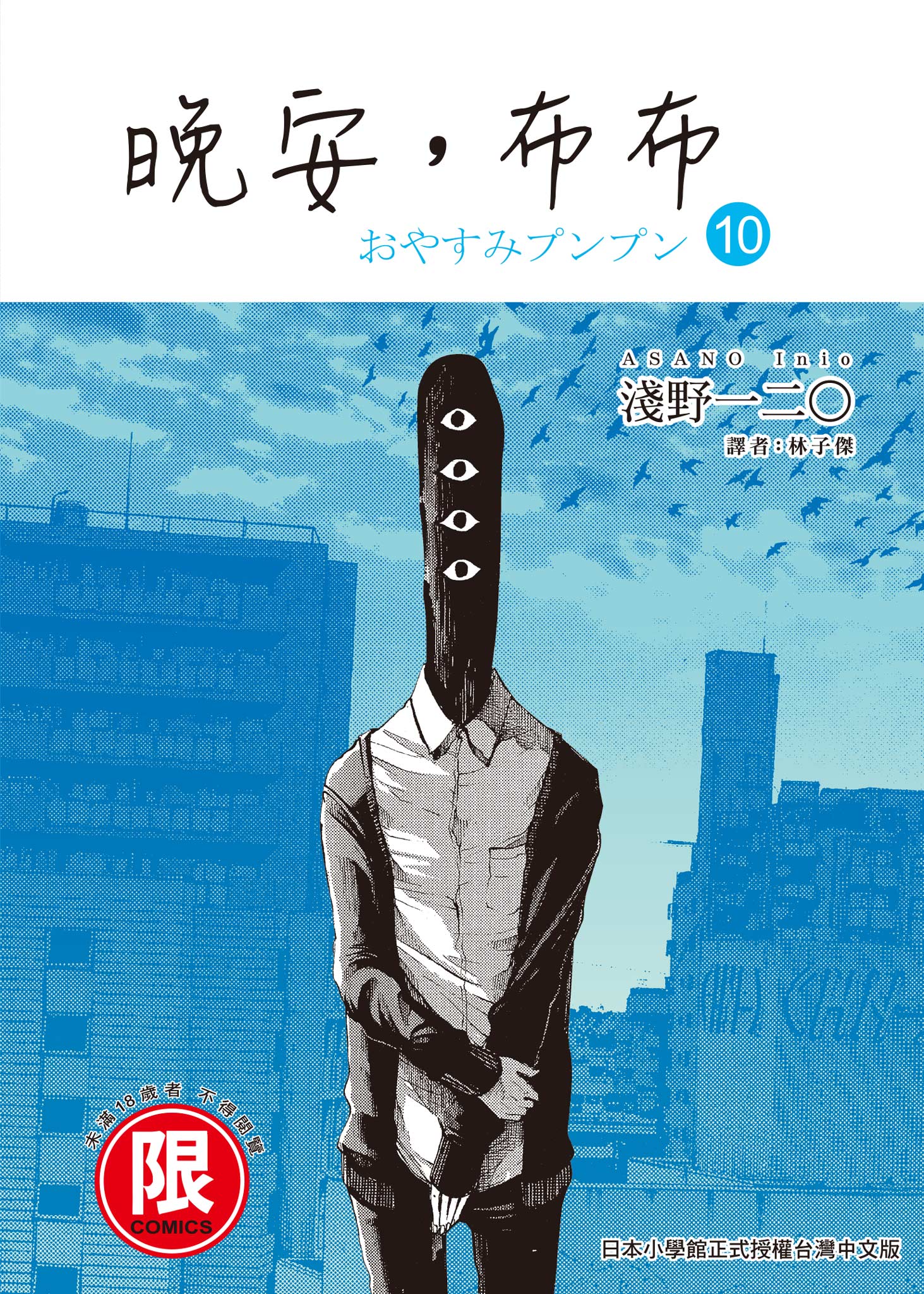 第10卷 第 1 页