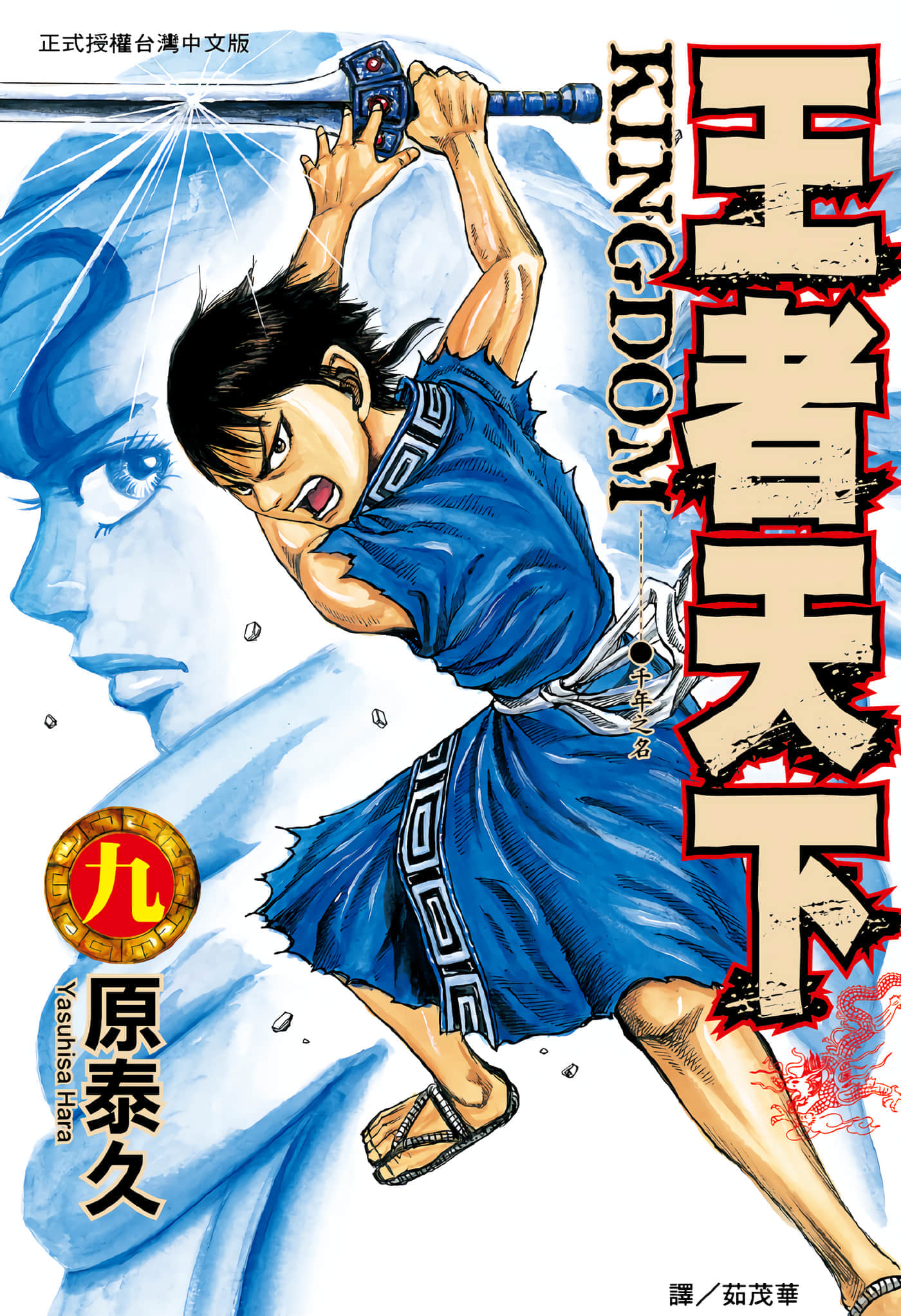 第9卷 第 1 页