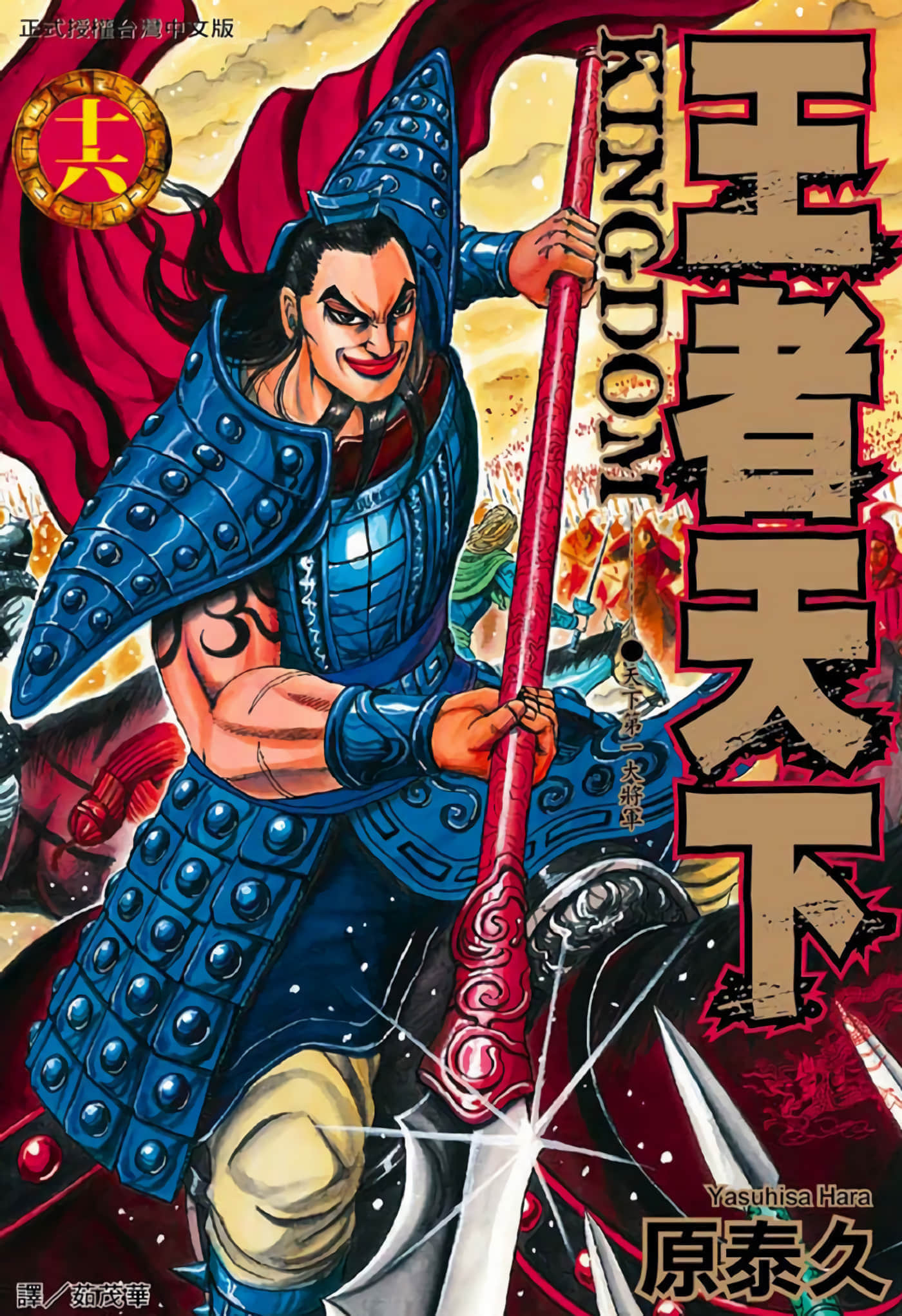第16卷 第 1 页