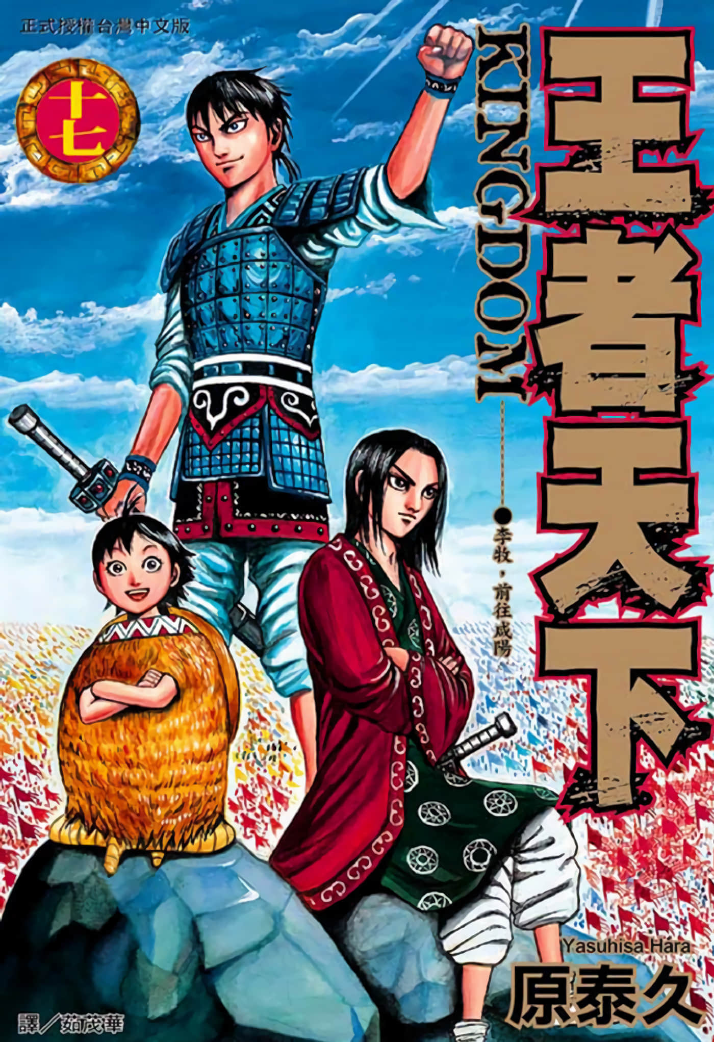 第17卷 第 1 页