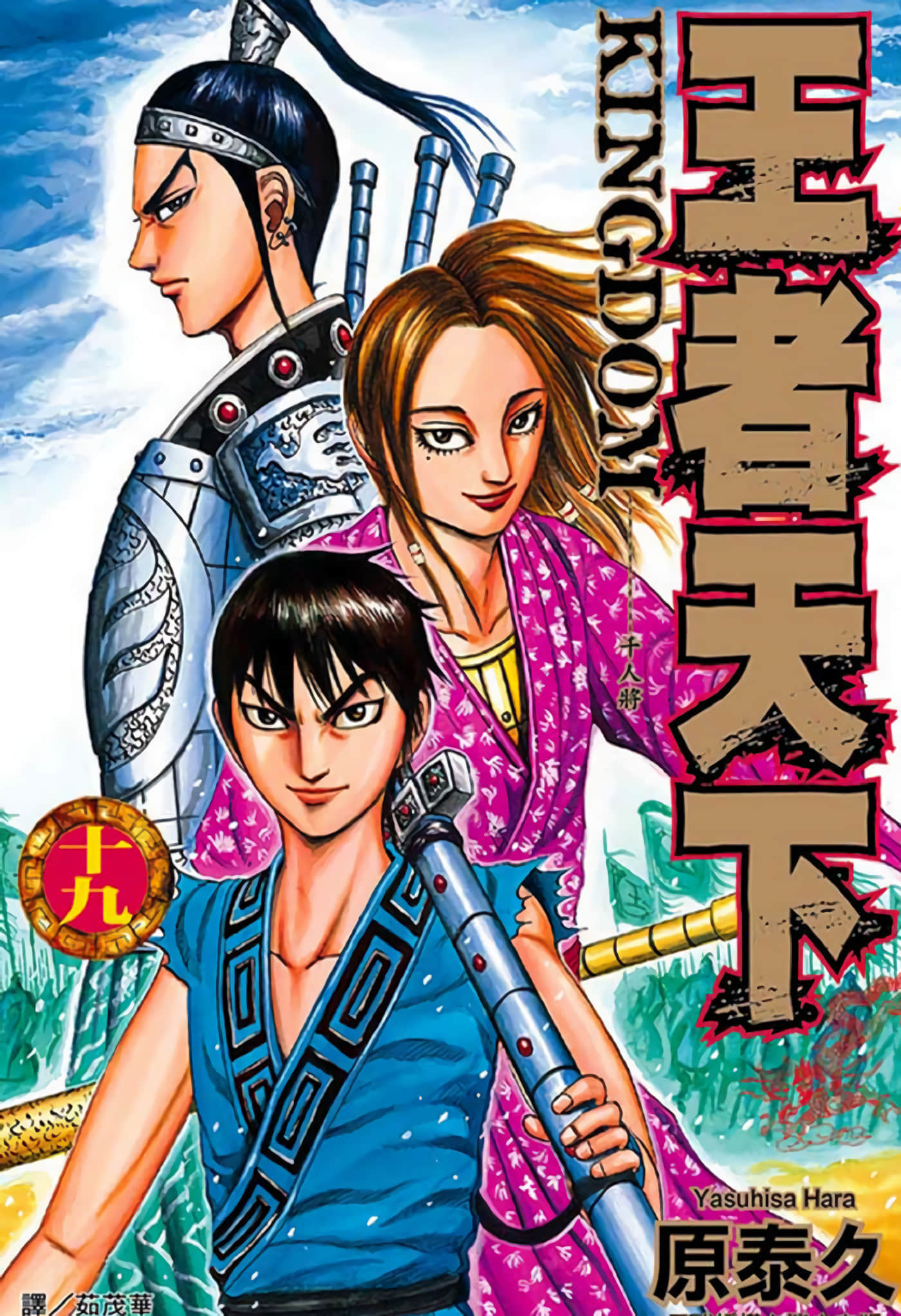 第19卷 第 1 页