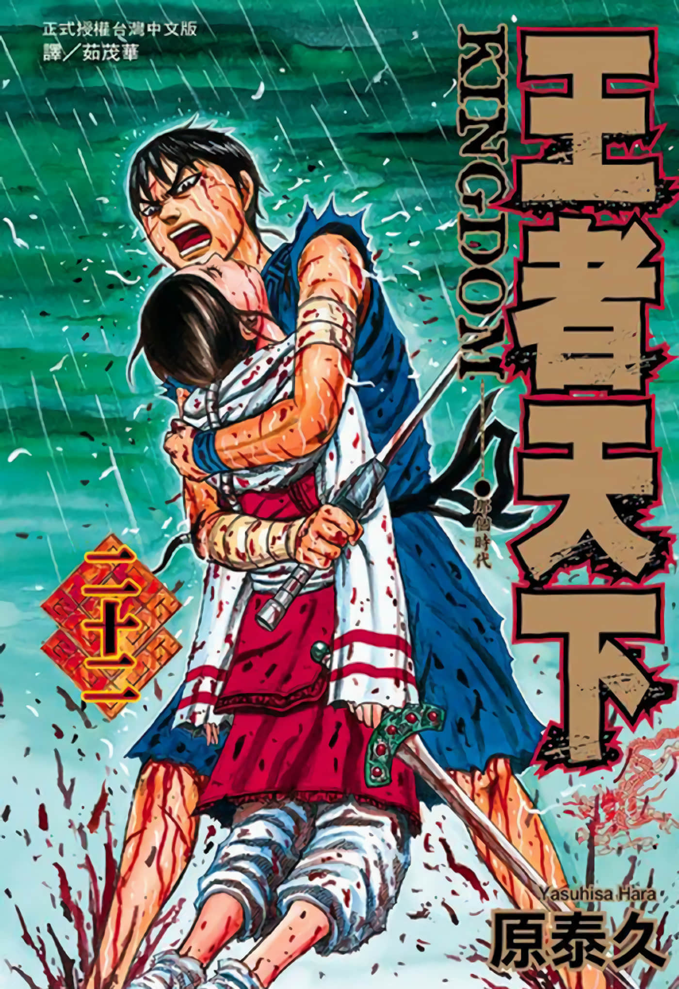 第22卷 第 1 页