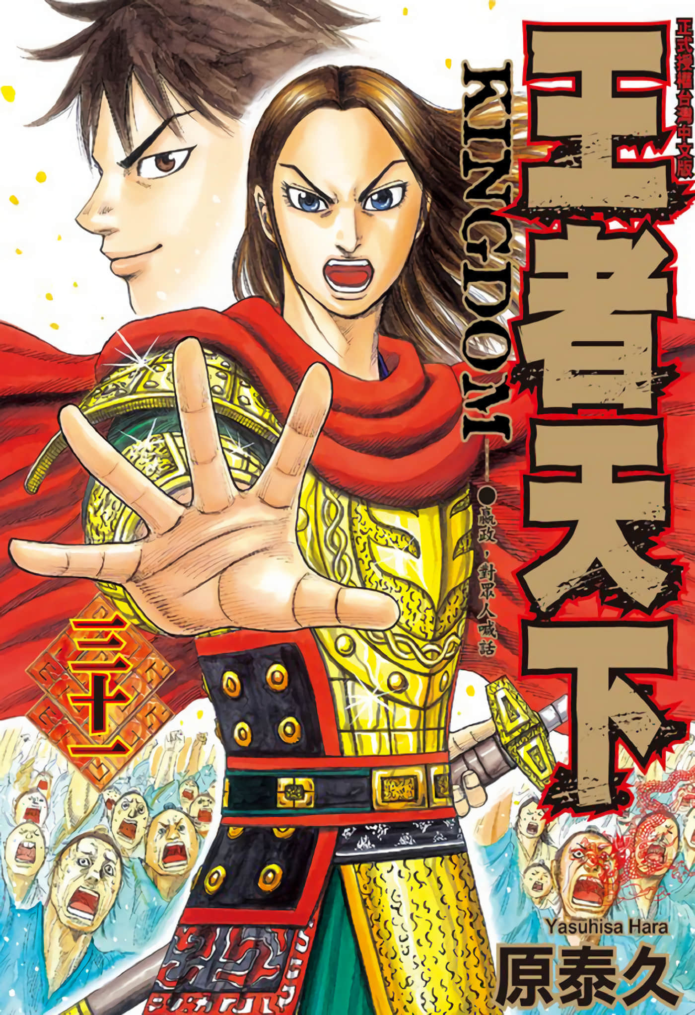 第31卷 第 1 页