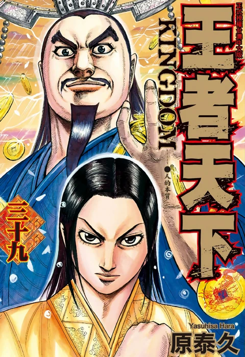 第39卷 封面