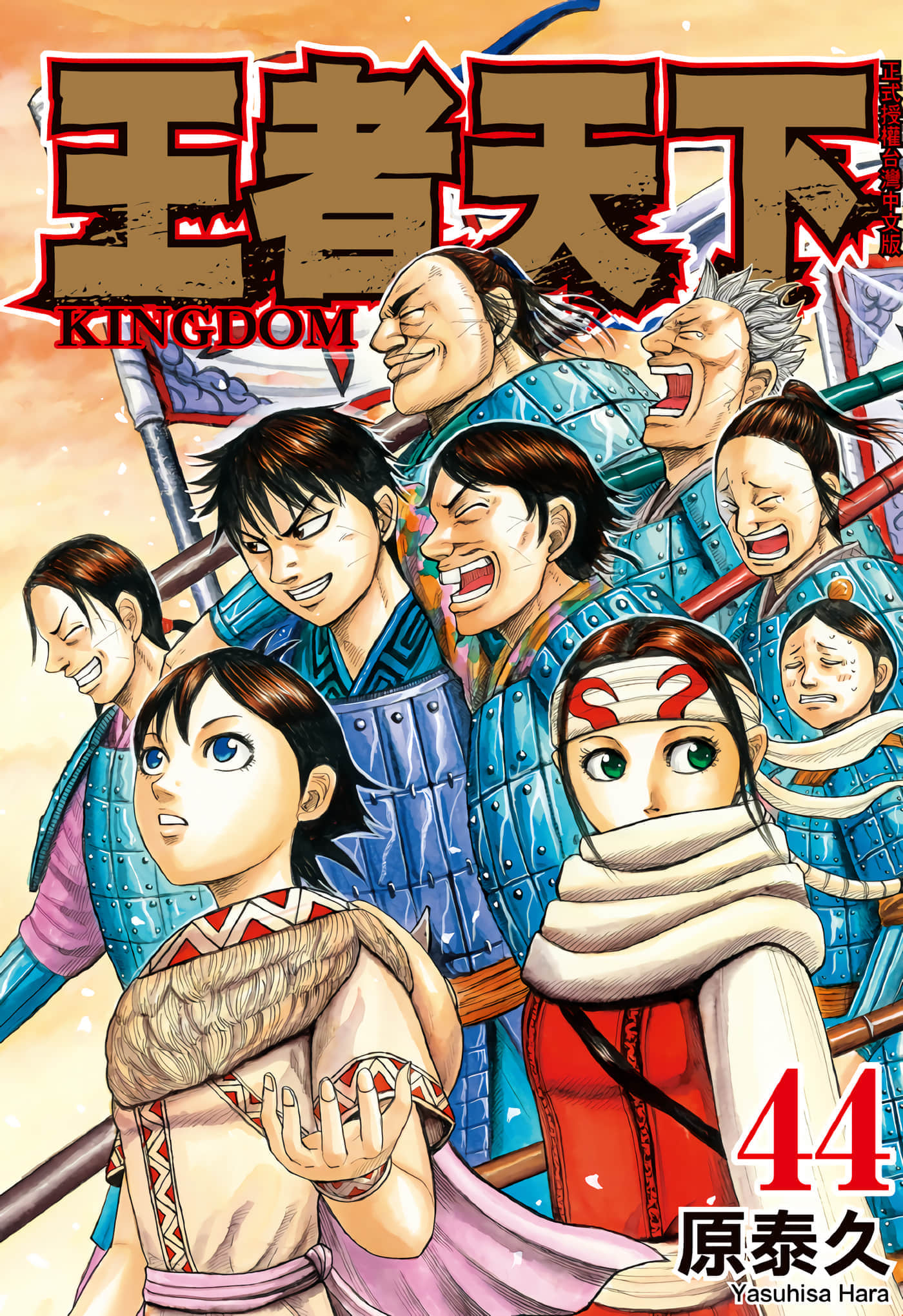 第44卷 第 1 页