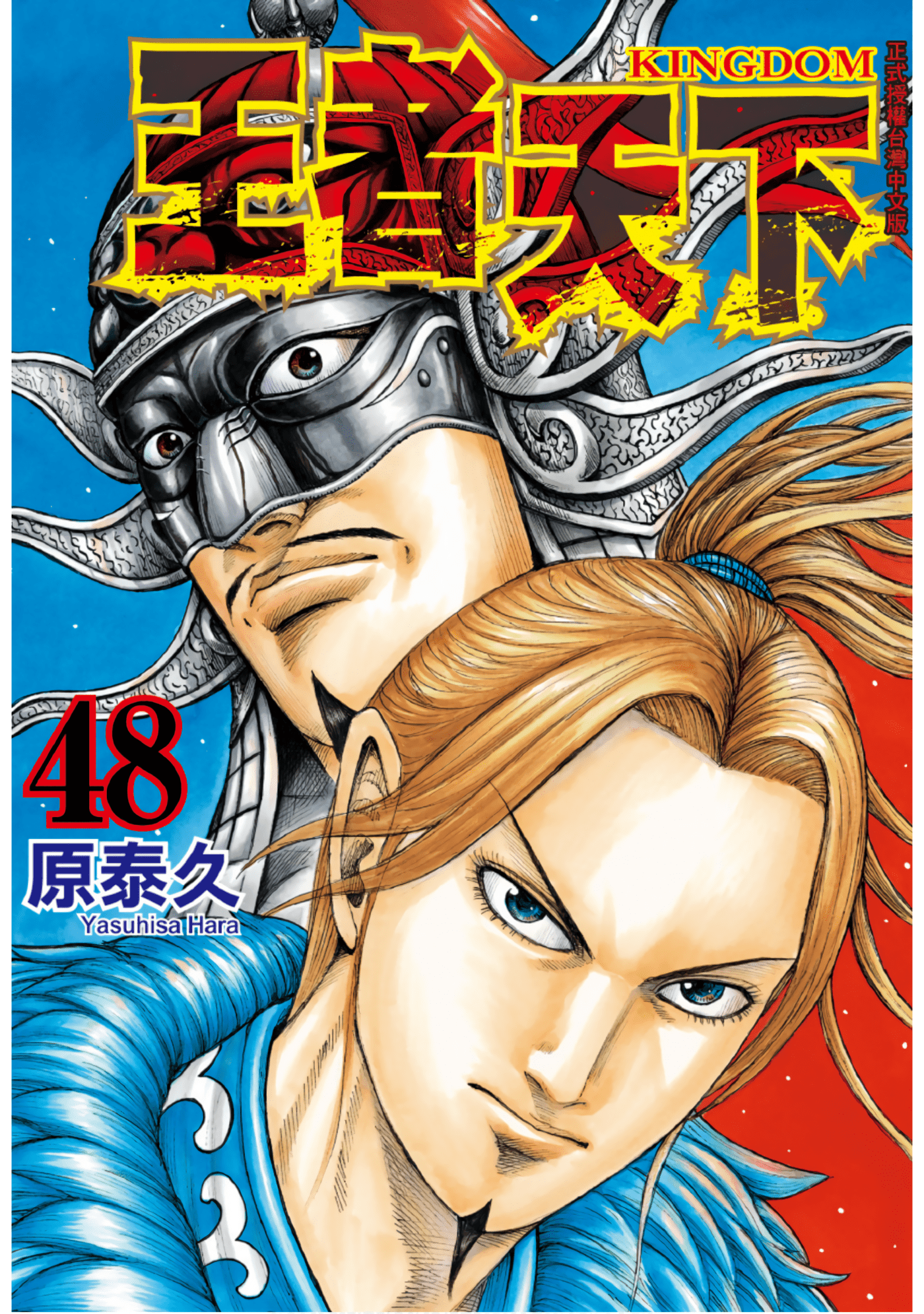 第48卷 第 1 页