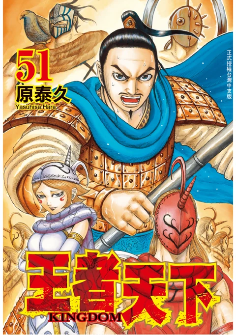 第51卷 封面