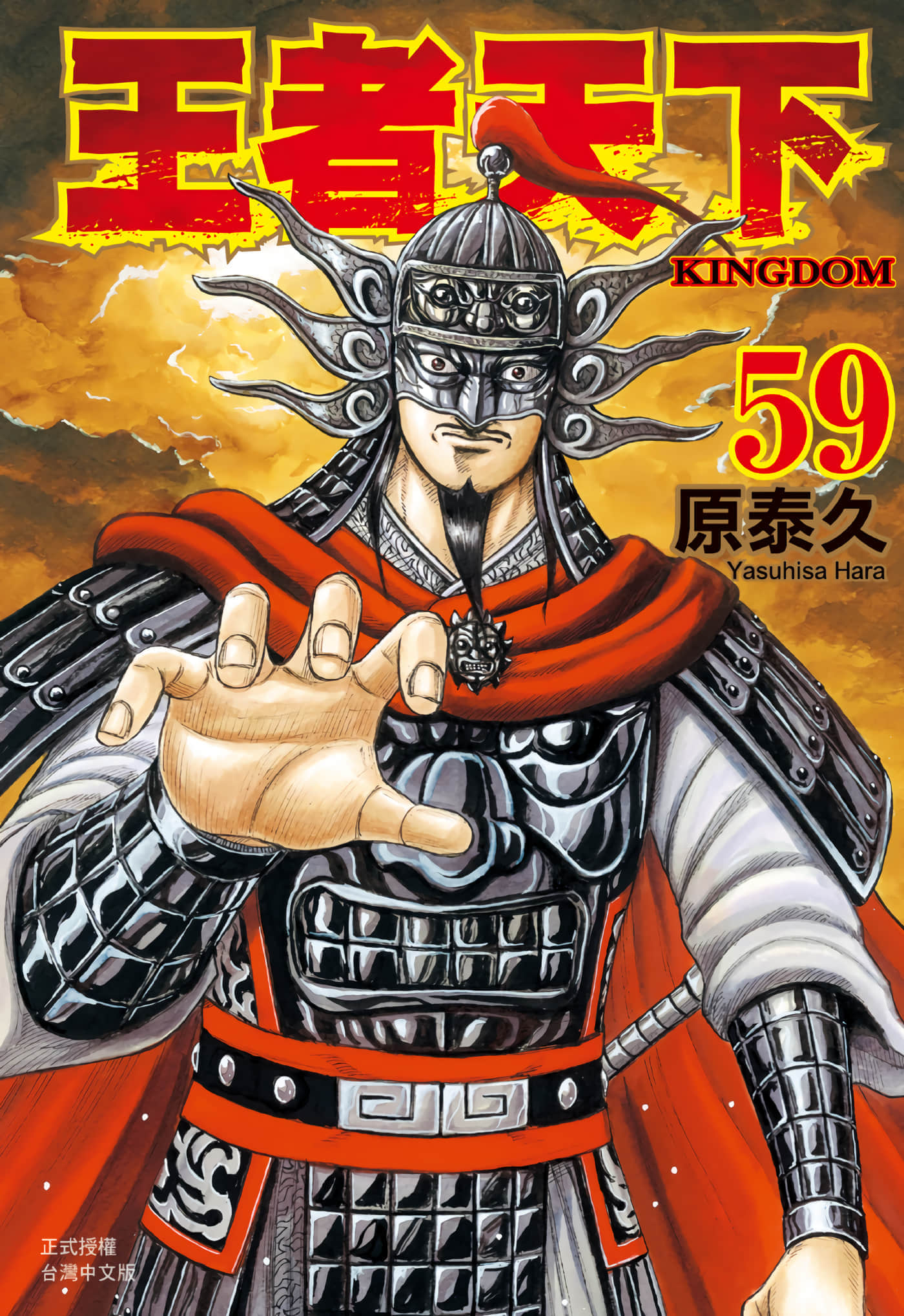 第59卷 第 1 页