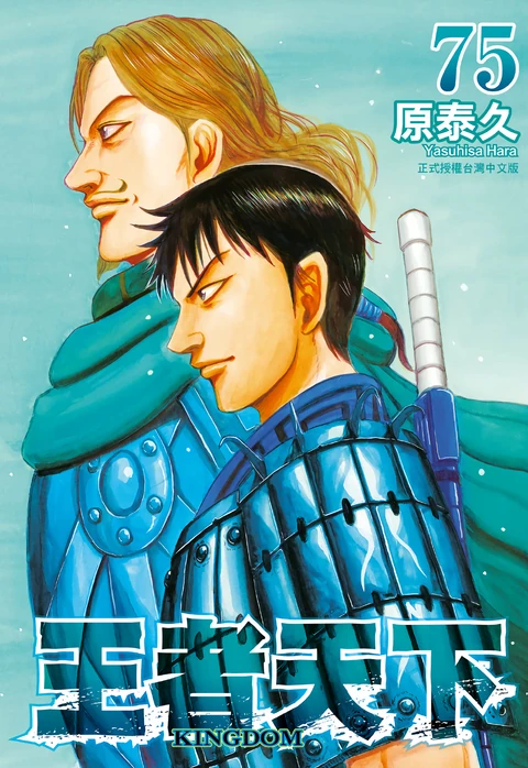 第75卷 封面
